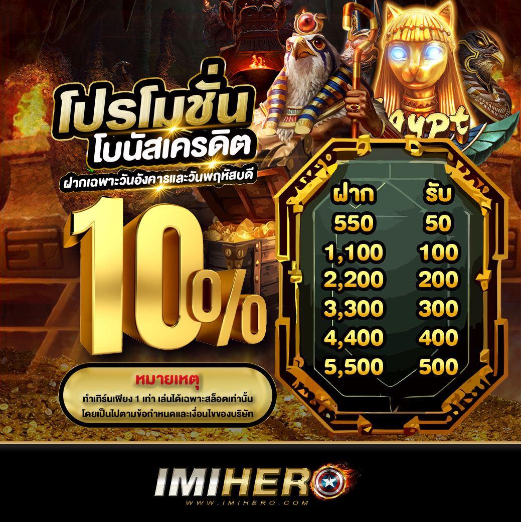 g2g88 คาสิโนออนไลน์ครบวงจร ระบบที่สุดในไทย 2024