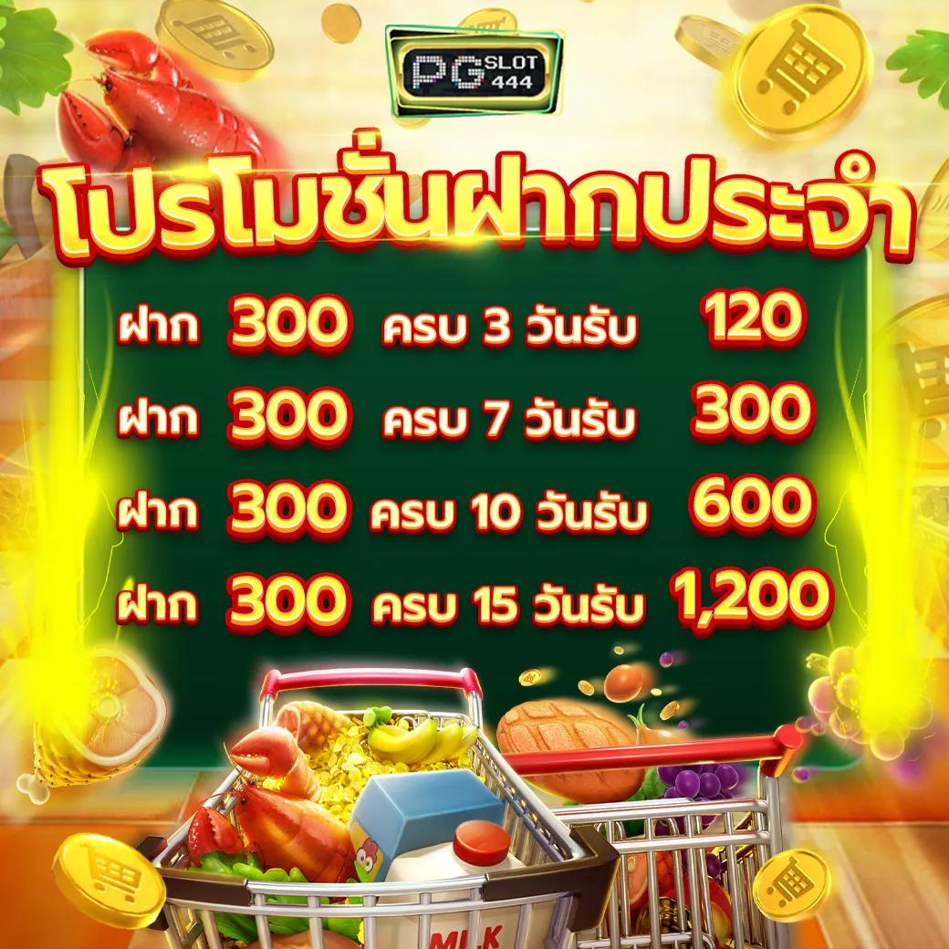 g2g Major สล็อต เว็บตรง แตกง่าย โบนัสเยอะที่สุดในไทย