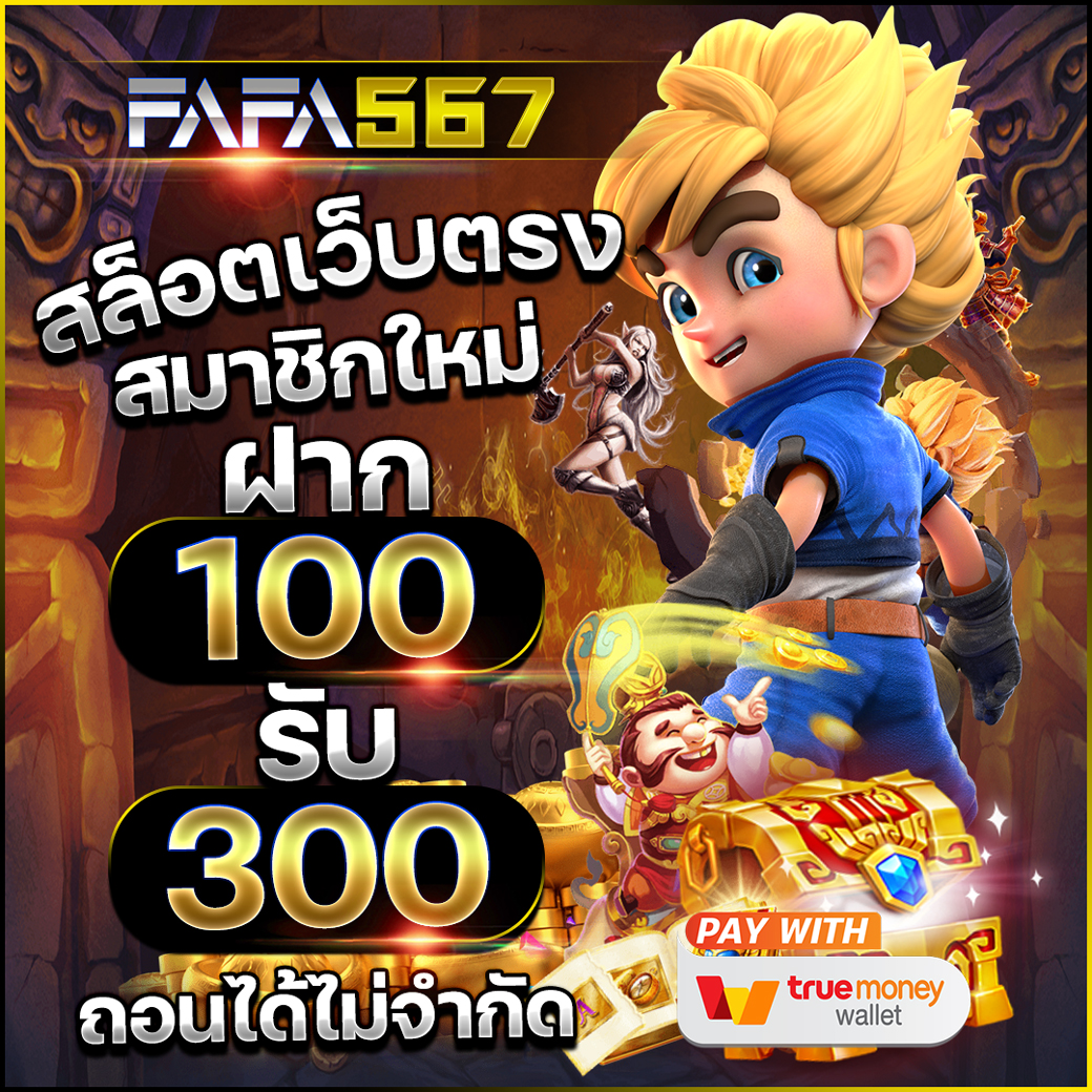 g2g game คาสิโนออนไลน์ครบวงจร ระบบทันสมัย เหมาะสำหรับสายพนันยุคใหม่