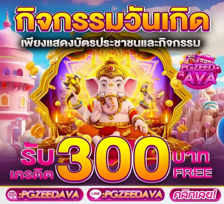 g2gbet คาสิโนอันดับหนึ่ง รวมเกมสล็อตสุดฮิต ทันสมัยที่สุด