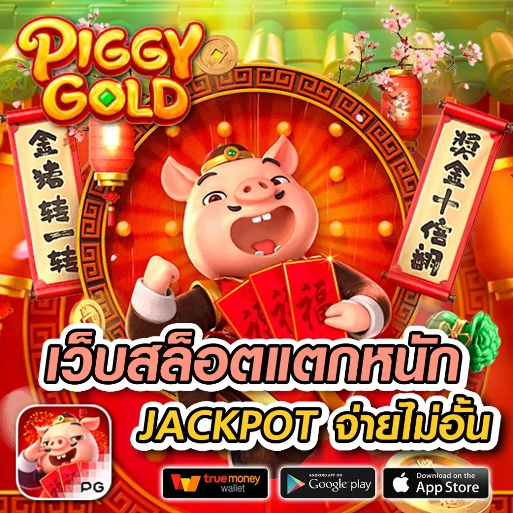 g2geasy คาสิโนออนไลน์อันดับหนึ่ง รวมเกมเด็ดสุดฮิตในไทย 2024