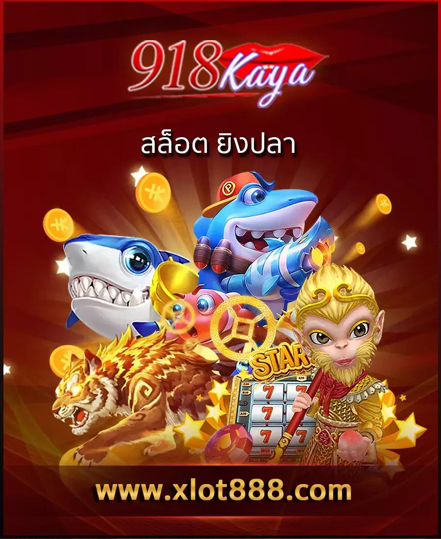 g2gking คาสิโนความสนุกสุดมันส์ ระบบทันสมัย อัปเดตล่าสุด 2024