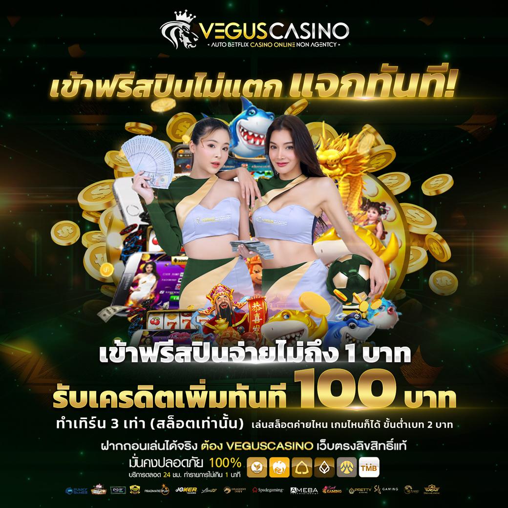 g2gslot เว็บตรง เดิมพันง่ายและปลอดภัย สมัครรับโบนัสทันที