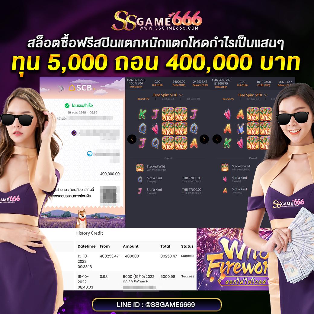 g2gสล็อตเว็บตรง เกมใหม่ล่าสุด แจกโบนัสแรงทุกชั่วโมง