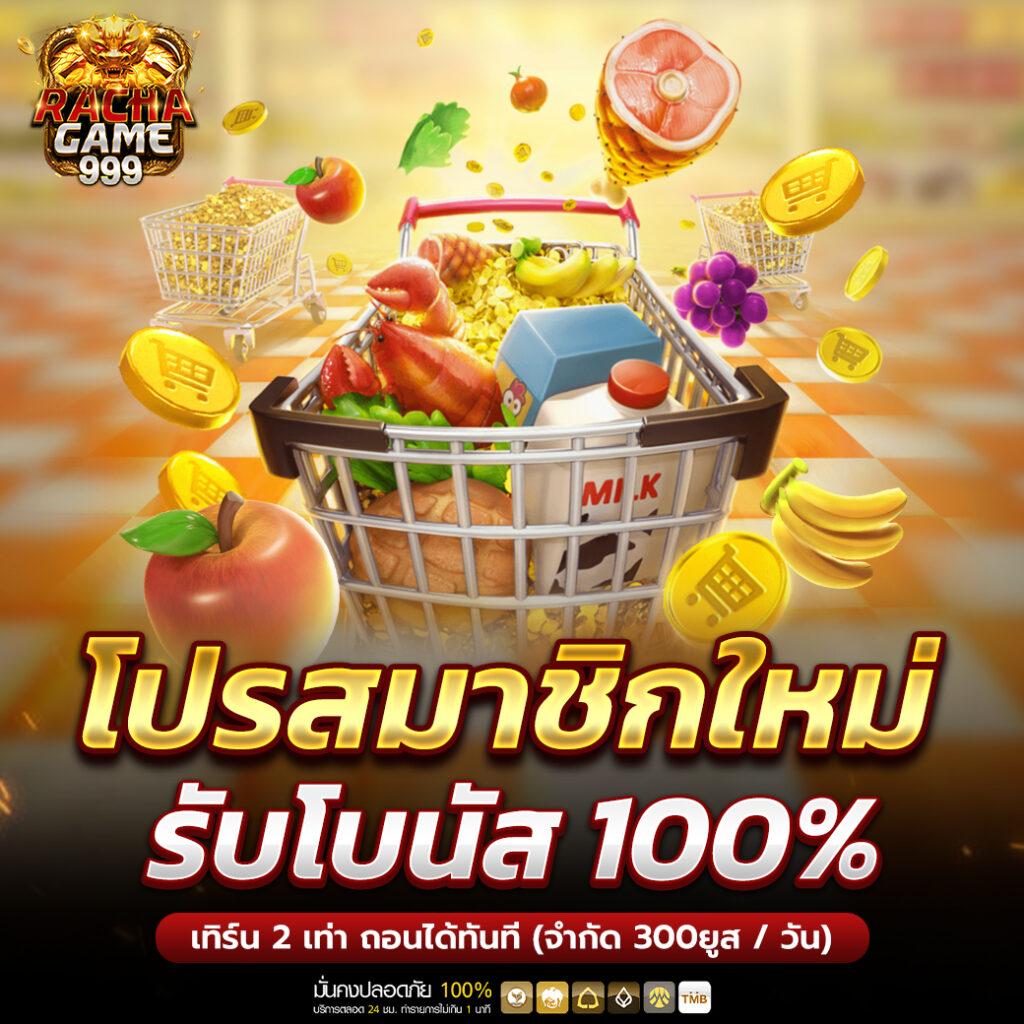 galaxyสล็อต คาสิโนออนไลน์อันดับหนึ่ง รวมเกมแจ็คพ็อตแตกง่าย 2024