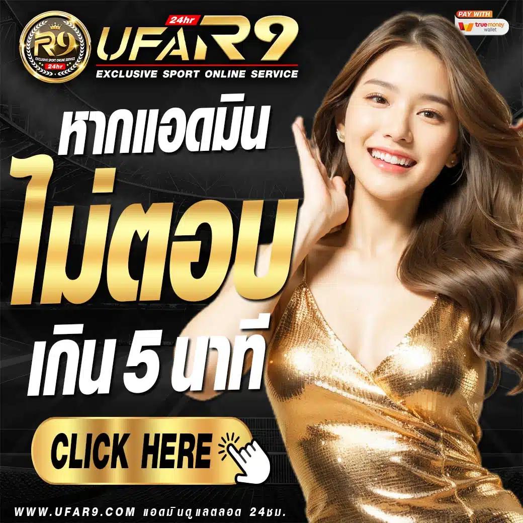 get 77 slot คาสิโนออนไลน์อันดับหนึ่ง พร้อมโปรสุดปังตลอดปี
