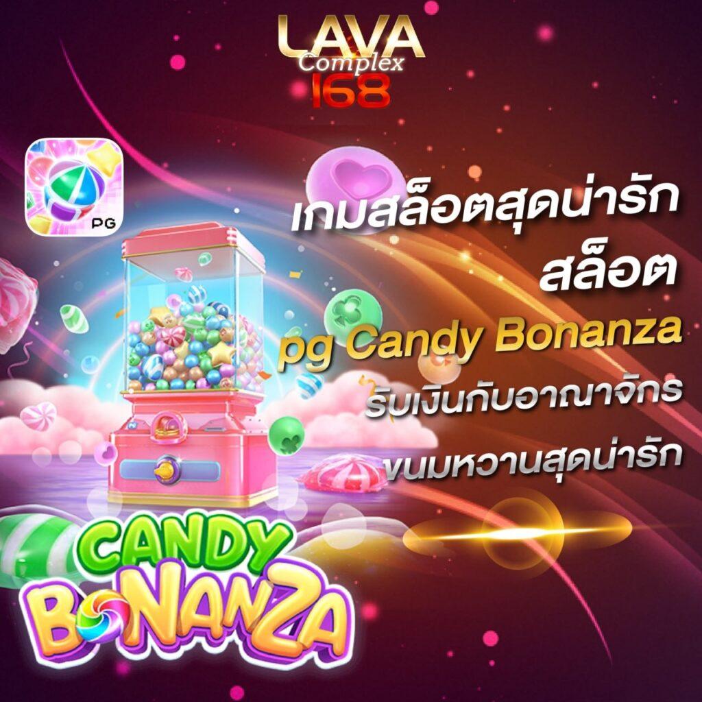 giant slot เว็บคาสิโนใหม่ล่าสุด รวมเกมสล็อตยอดนิยมกว่าใคร