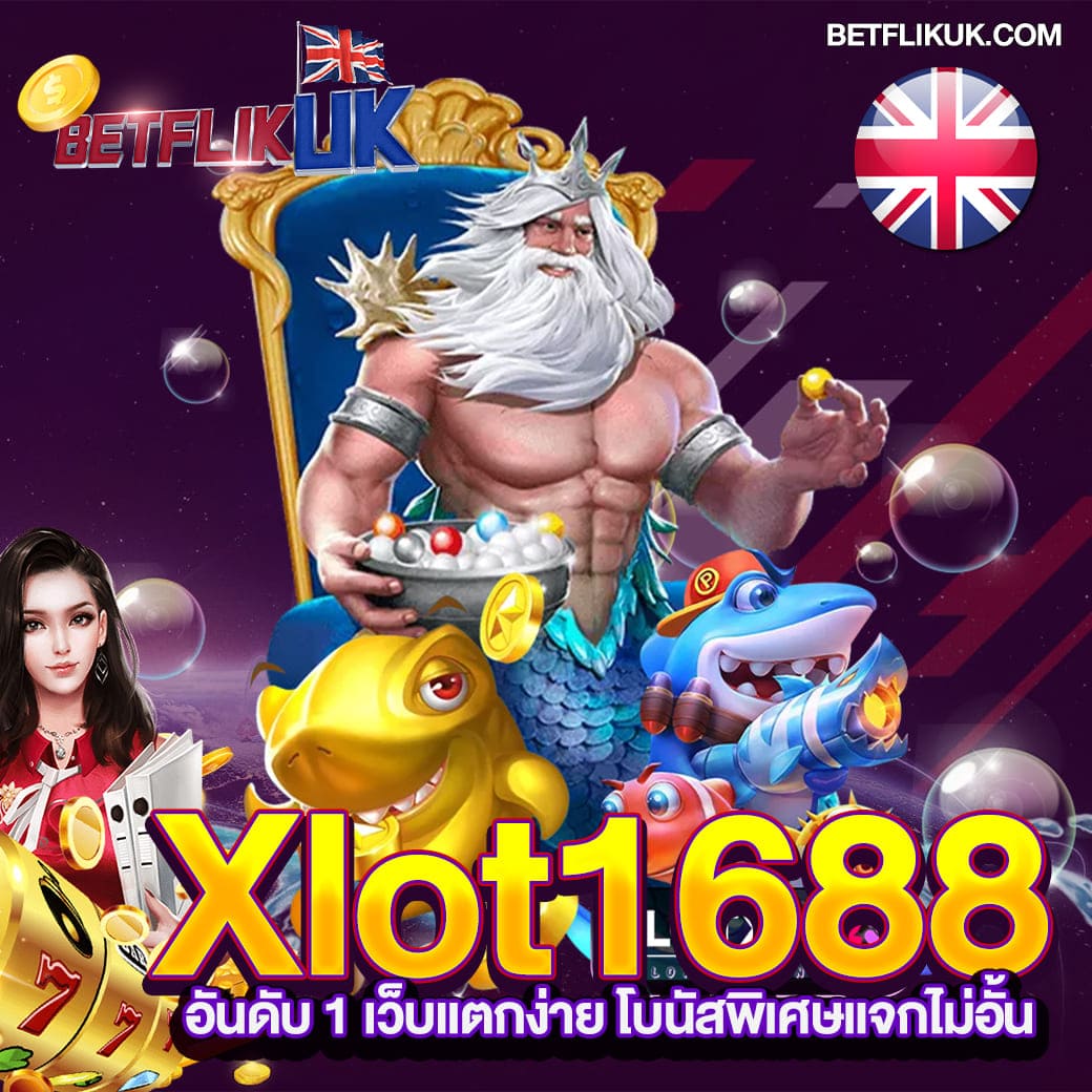 goodgames888 ศูนย์รวมเกมเดิมพันออนไลน์ที่ฮิตที่สุดแห่งปี