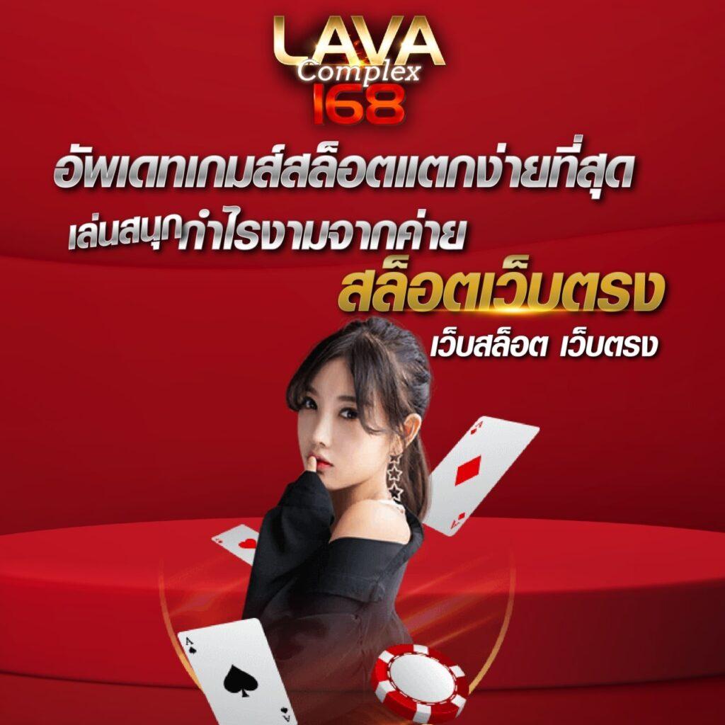 grand168 เว็บไซต์คาสิโนออนไลน์ครบวงจรที่ทันสมัยที่สุดในประเทศไทย