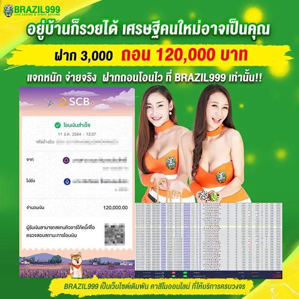 gslotz999 คาสิโนออนไลน์ครบวงจร ระบบลื่นไหล โบนัสจัดเต็ม 2024