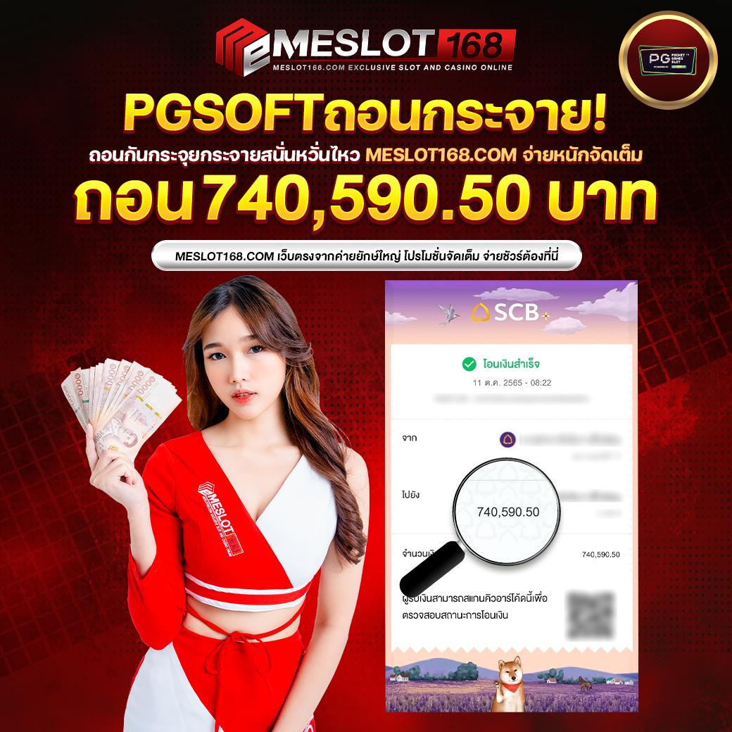 gt66สล็อต เว็บรวมสล็อตแตกง่าย ทำเงินไวที่สุดในไทย