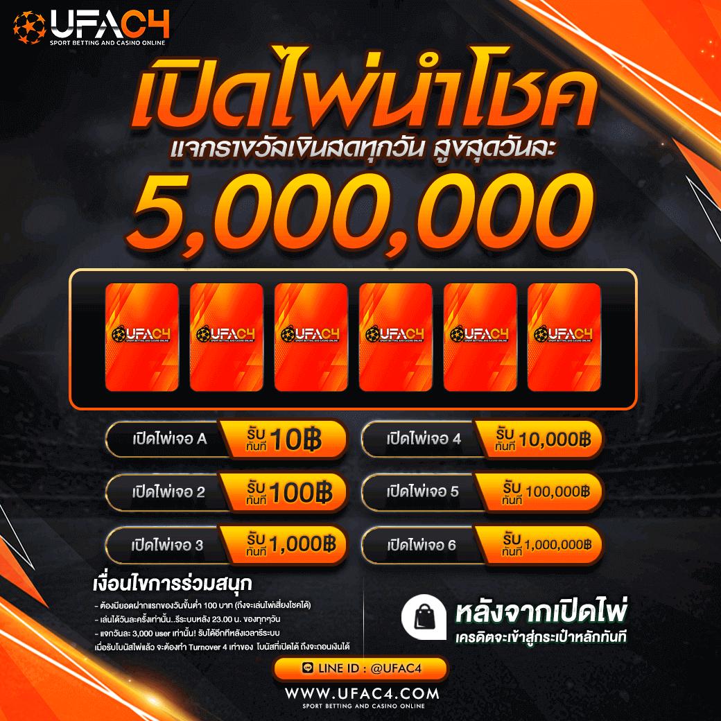 guwin555 คาสิโนออนไลน์ยอดนิยม โปรโมชั่นแรงที่สุดในไทย