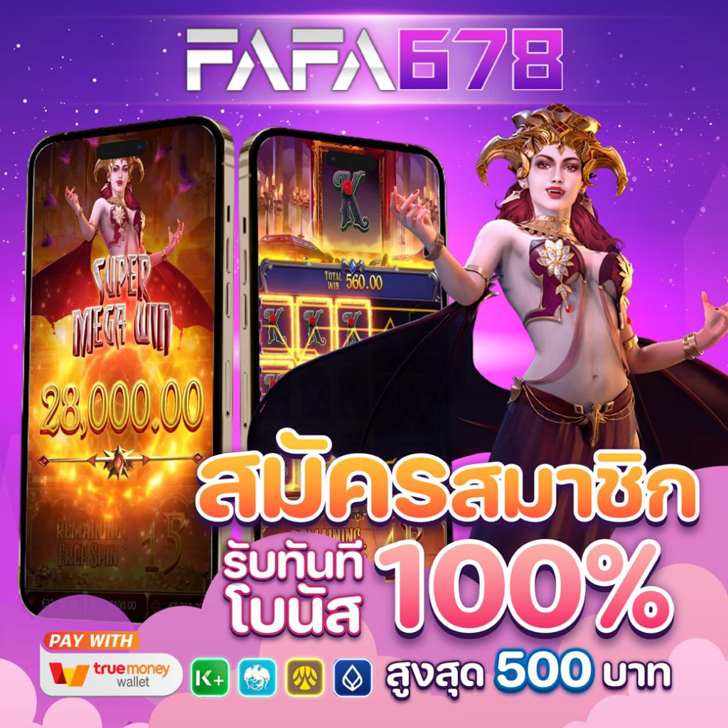 gสล็อต888 คาสิโนอันดับหนึ่ง ยามเย็นพร้อมโบนัสจัดเต็ม