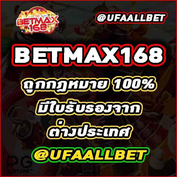 hfm คาสิโนออนไลน์เต็มรูปแบบ ระบบเสถียร เหมาะสำหรับนักเดิมพันไทย