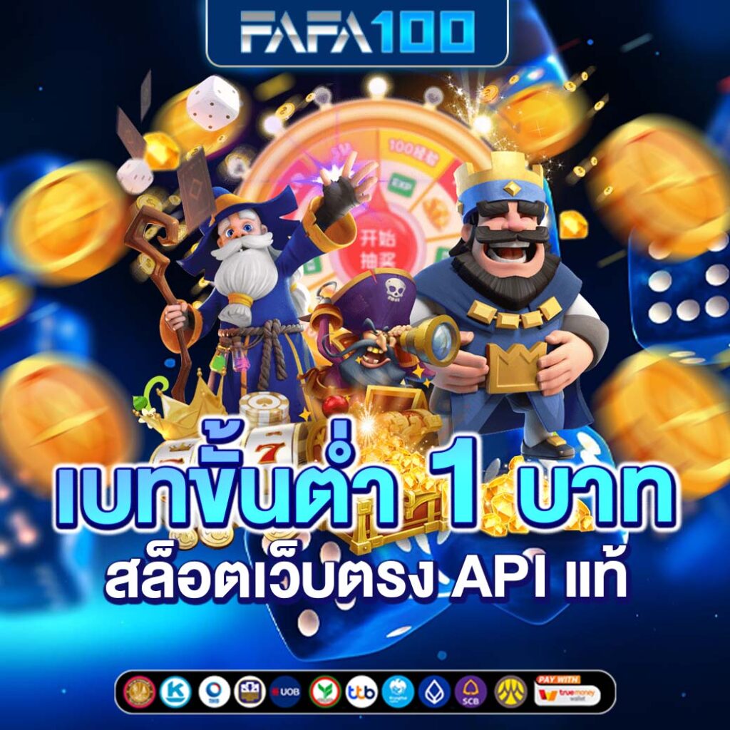 hihuay คาสิโนออนไลน์อันดับ 1 ระบบทันสมัย มาตรฐานสูงปลอดภัยสุด