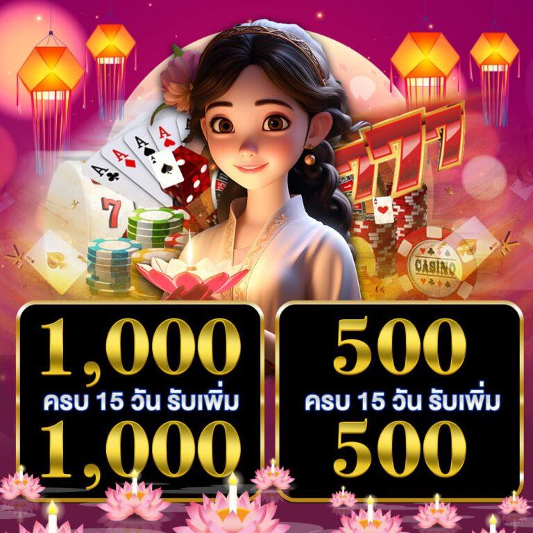 hilorich คาสิโนเว็บตรง เล่นง่าย จ่ายจริง โปรโมชั่นเด็ดที่สุด 2024