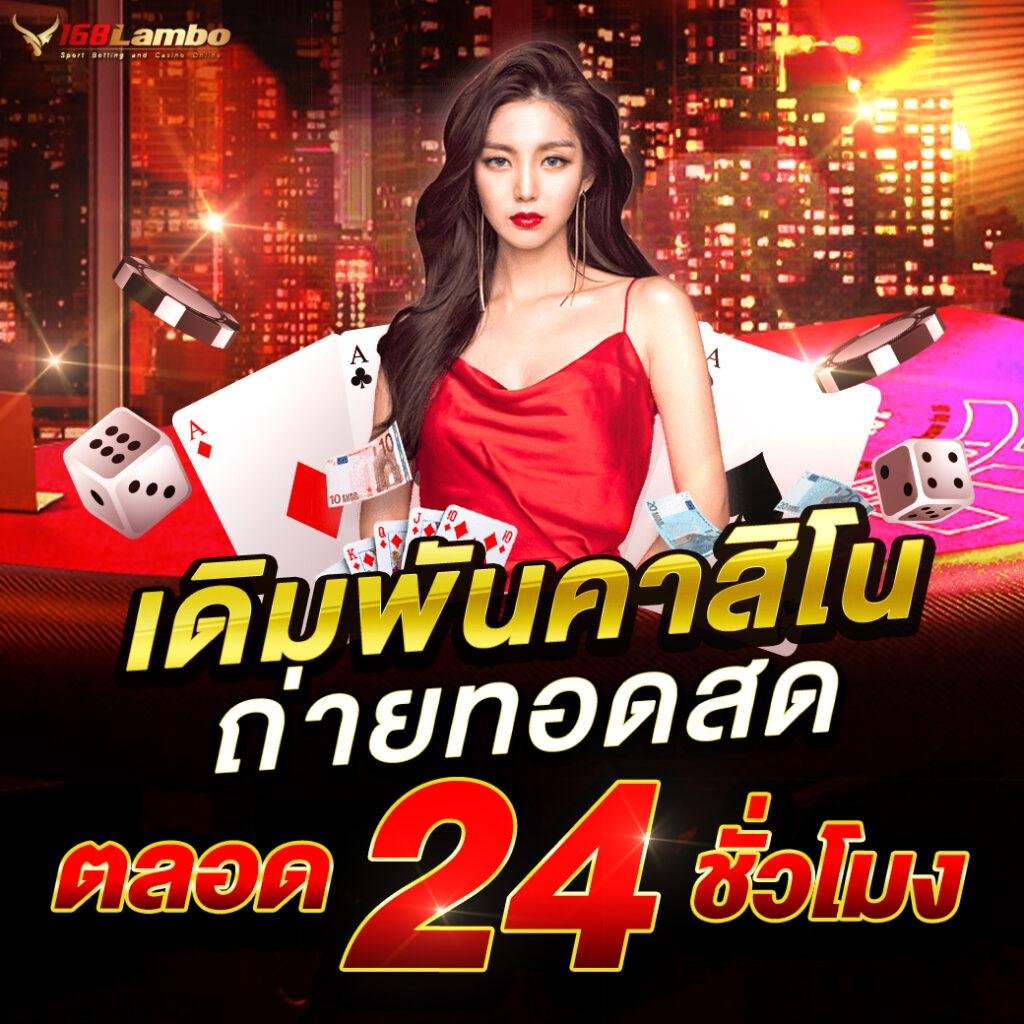 hotwin888 vip คาสิโนออนไลน์อันดับ1 พร้อมโปรโมชั่นเอ็กซ์คลูซีฟ2024