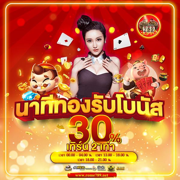 hotwin888 เว็บตรงคาสิโนออนไลน์ บริการสุดเยี่ยมในไทย