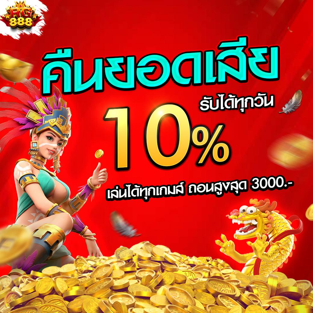 huc99 ศูนย์รวมเกมส์สุดมันส์ เว็บตรง ฝากถอนง่าย บริการทันใจ