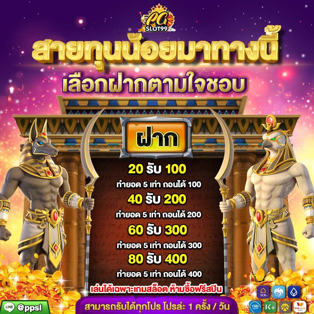 huc99 เครดิต ฟรี 150 คาสิโนยอดนิยม ระบบมั่นคง จ่ายจริง