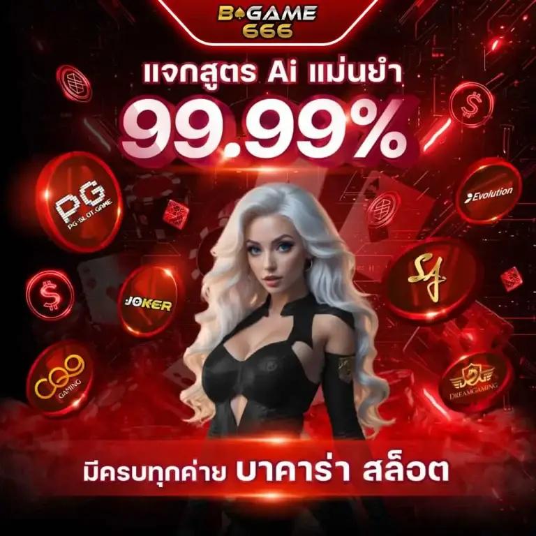 hunter1688 คาสิโนออนไลน์ยอดนิยม ระบบเข้าเล่นง่าย จ่ายจริงทันที