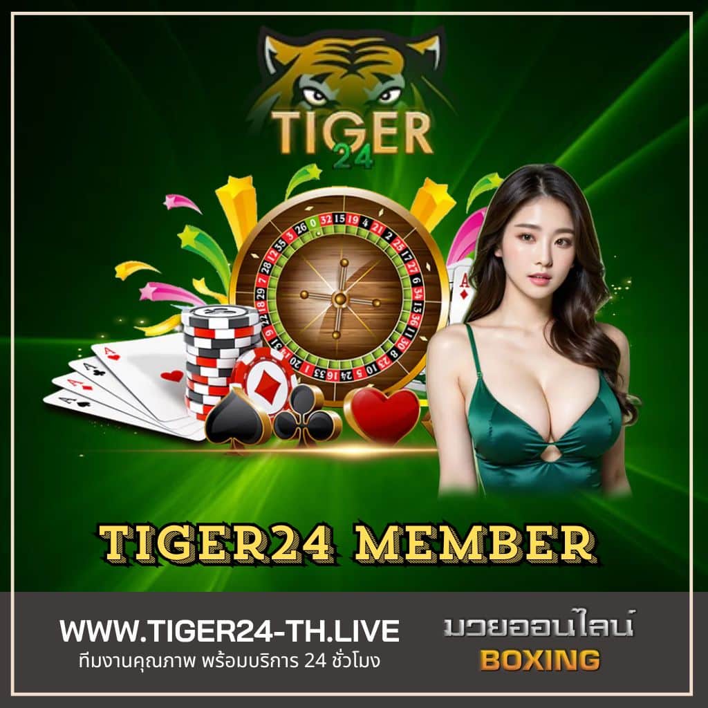 ib888 ทางเข้า เว็บตรงพนันออนไลน์ มาตรฐานสูง ตลอด 24 ชม