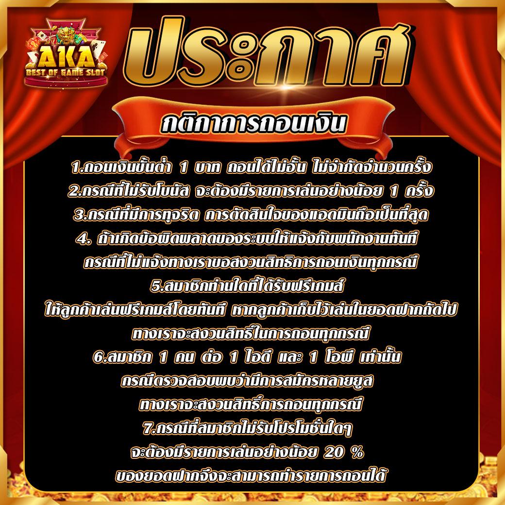 imibig member คาสิโนออนไลน์ ระบบมั่นใจจากเกมคุณภาพเต็ม 50 อักขระ