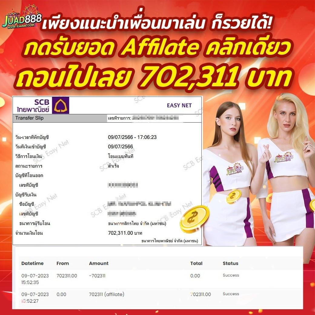 imiwin คาสิโนออนไลน์ครบวงจร เดิมพันง่าย จ่ายไว รับโบนัสมาก