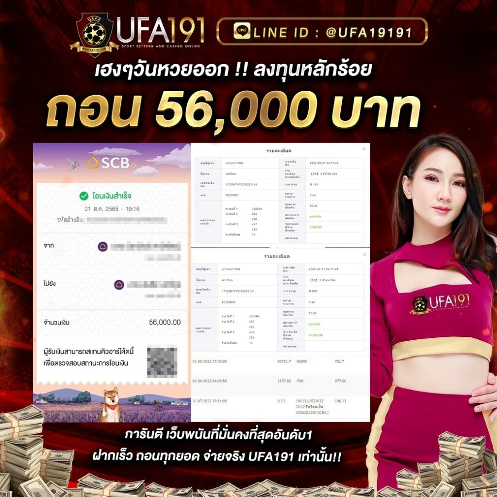 ipro 191 คาสิโนออนไลน์ บริการครบ จบในที่เดียว มั่นใจได้สูงสุด