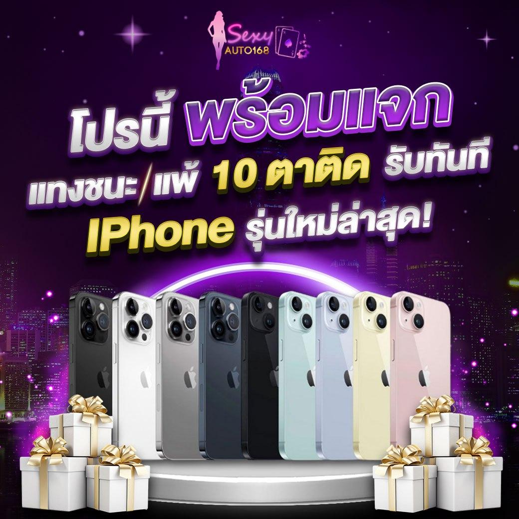 ivip9 เว็บตรง คาสิโนออนไลน์ เว็บใหม่ จ่ายจริง สมัครง่ายที่สุด