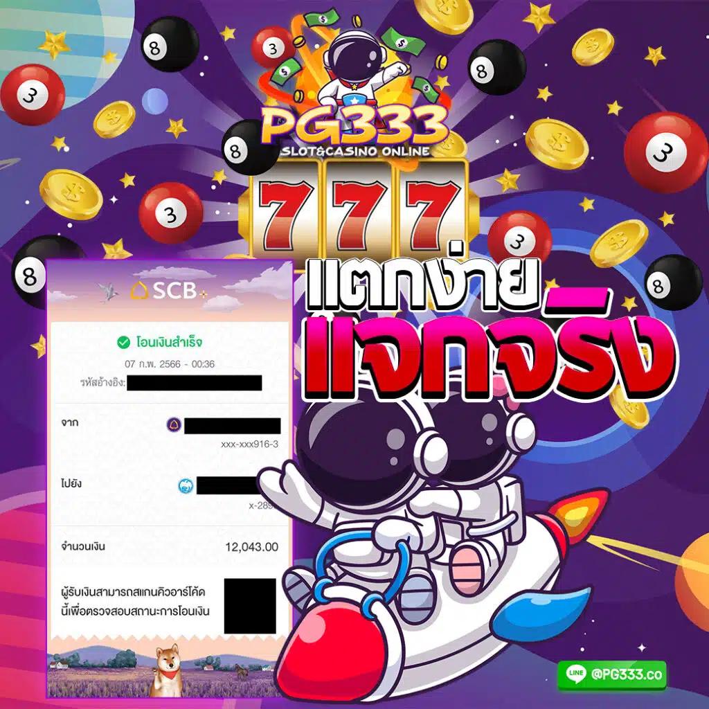 joker123plus แหล่งรวมเกมสล็อตใหม่ล่าสุด ระบบทันสมัย โบนัสแตกง่าย