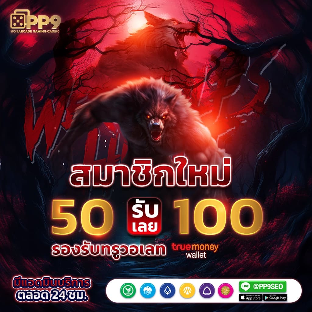joker สล็อต 777 วอ ล เล็ ต เว็บตรง ฝากถอนออโต้ ไม่มีขั้นต่ำ