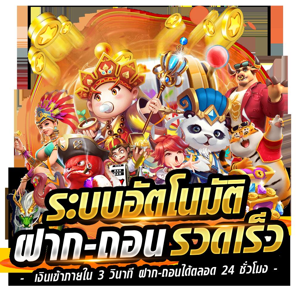 juad888 เครดิตฟรี เทคนิคทำกำไรสนุกสุดคุ้มไม่อั้นในคาสิโนออนไลน์