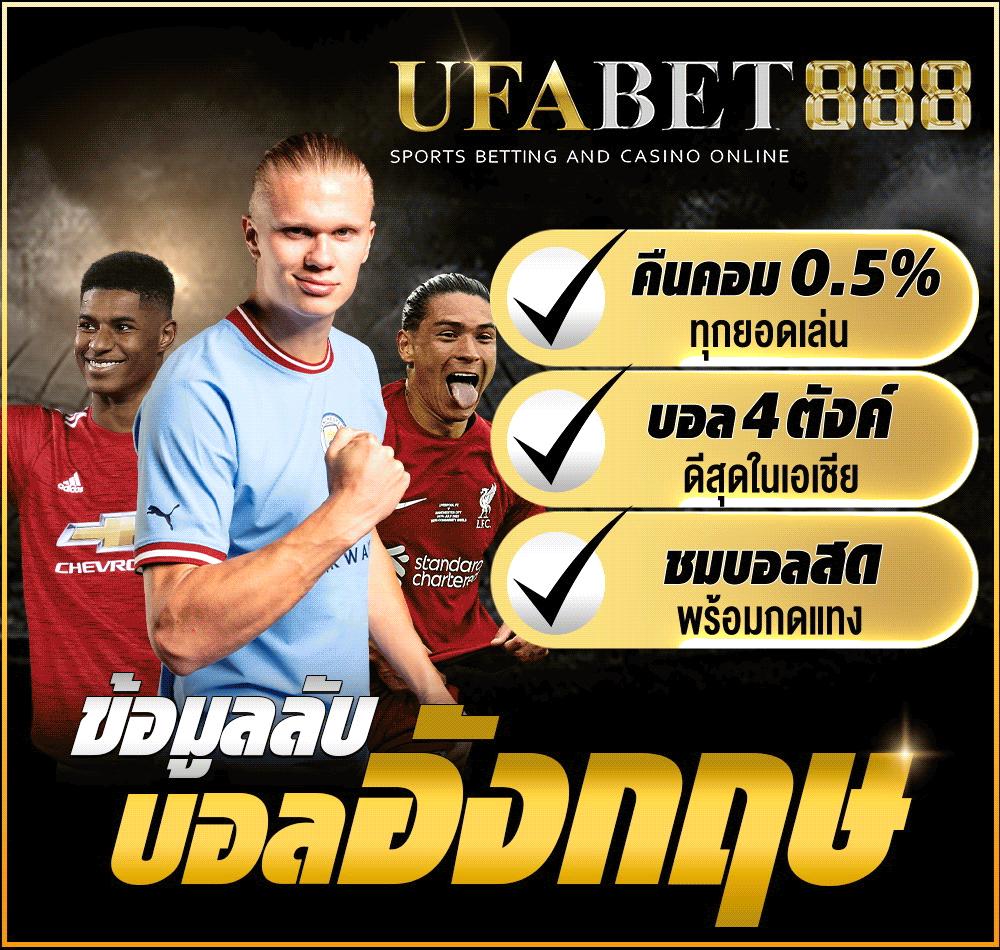 juad88 คาสิโนครบวงจร ระบบทันสมัย มั่นคง ปลอดภัย เล่นง่ายที่สุด