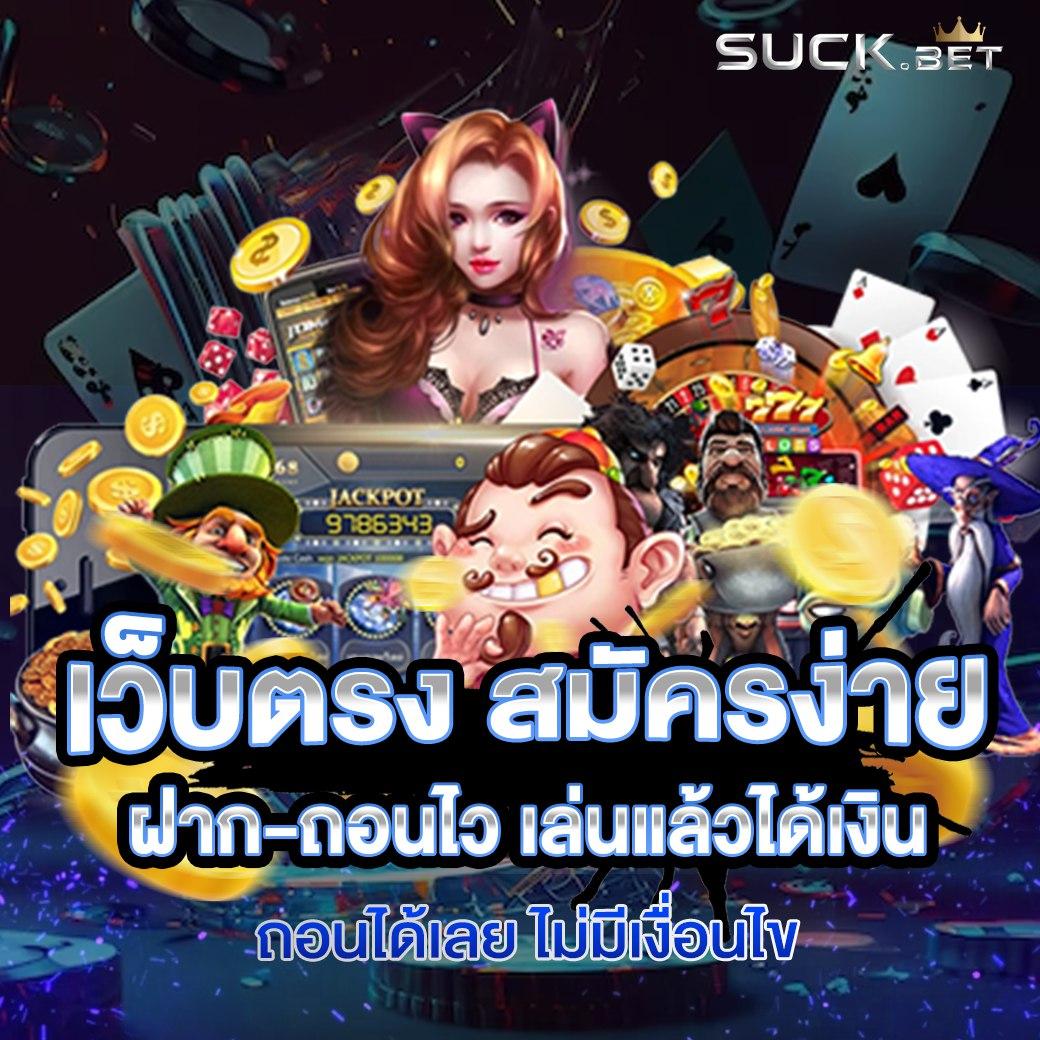 kc9 com คาสิโนครบวงจร เล่นง่ายจบในเว็บเดียวพร้อมโปรแรง