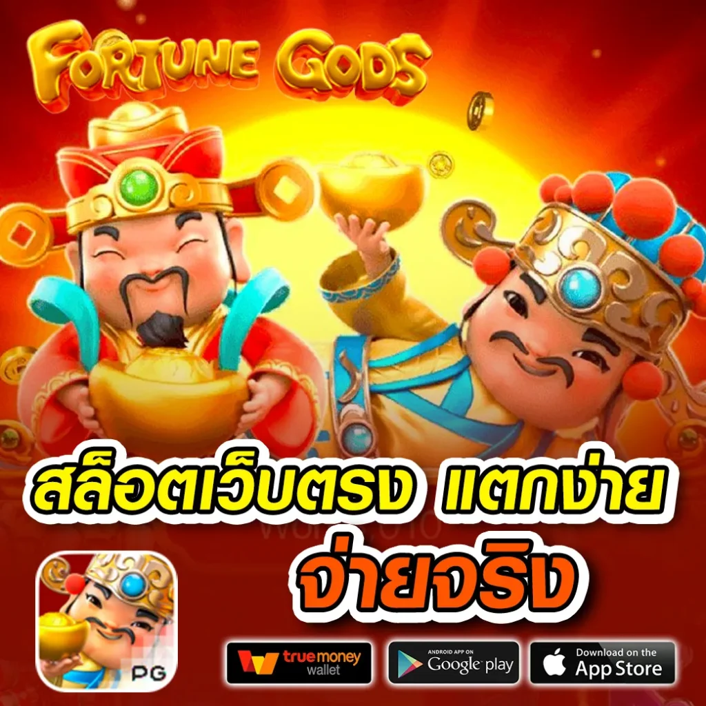 ko888 สล็อต เว็บตรง เล่นง่าย จ่ายจริง มั่นใจได้ทุกการเดิมพัน