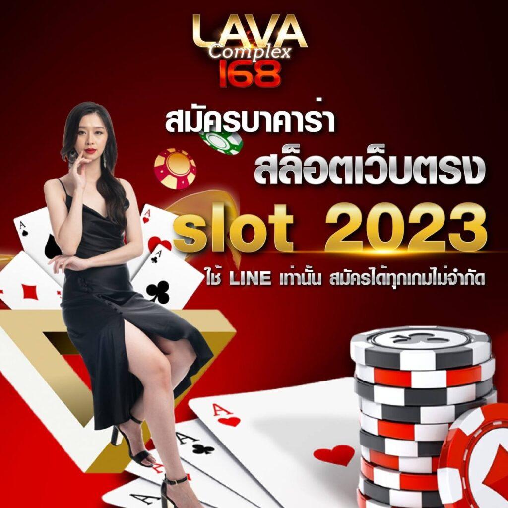 ktvbet ทางเข้า ลุ้นรางวัลใหญ่ โบนัสแตกง่าย สมัครเลยวันนี้