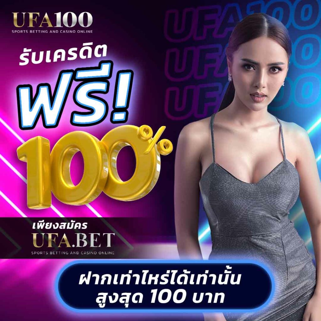 kub coin เว็บตรง แจกเครดิตฟรี บริการทันใจ ไม่มีเอเย่นต์