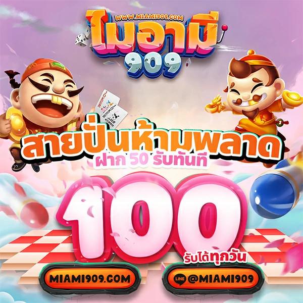 kub คาสิโนออนไลน์สุดฮิต สมัครง่าย จ่ายจริง ไม่มีขั้นต่ำ
