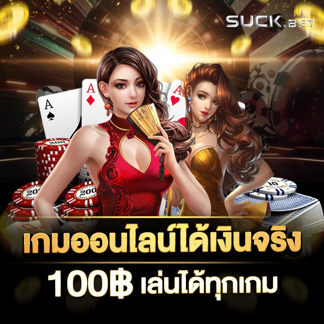 kubet ทางเข้า ศูนย์รวมความบันเทิงคาสิโนออนไลน์ที่ดีที่สุดในไทย