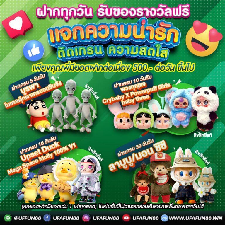 lava66th คาสิโนอันดับหนึ่ง รวมโปรโมชั่นสุดฮ็อตในปี 2024