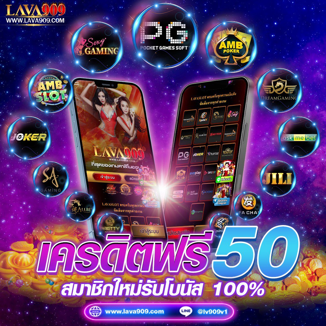 lava68 คาสิโนใหม่ไฟแรง รวมเกมดังแนวหน้า 2024