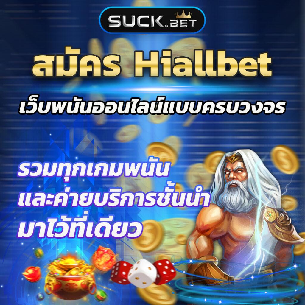 lava79 เว็บตรงสุดมันส์ รวมเกมล่าสุดแห่งปี 2024 ได้เงินจริง