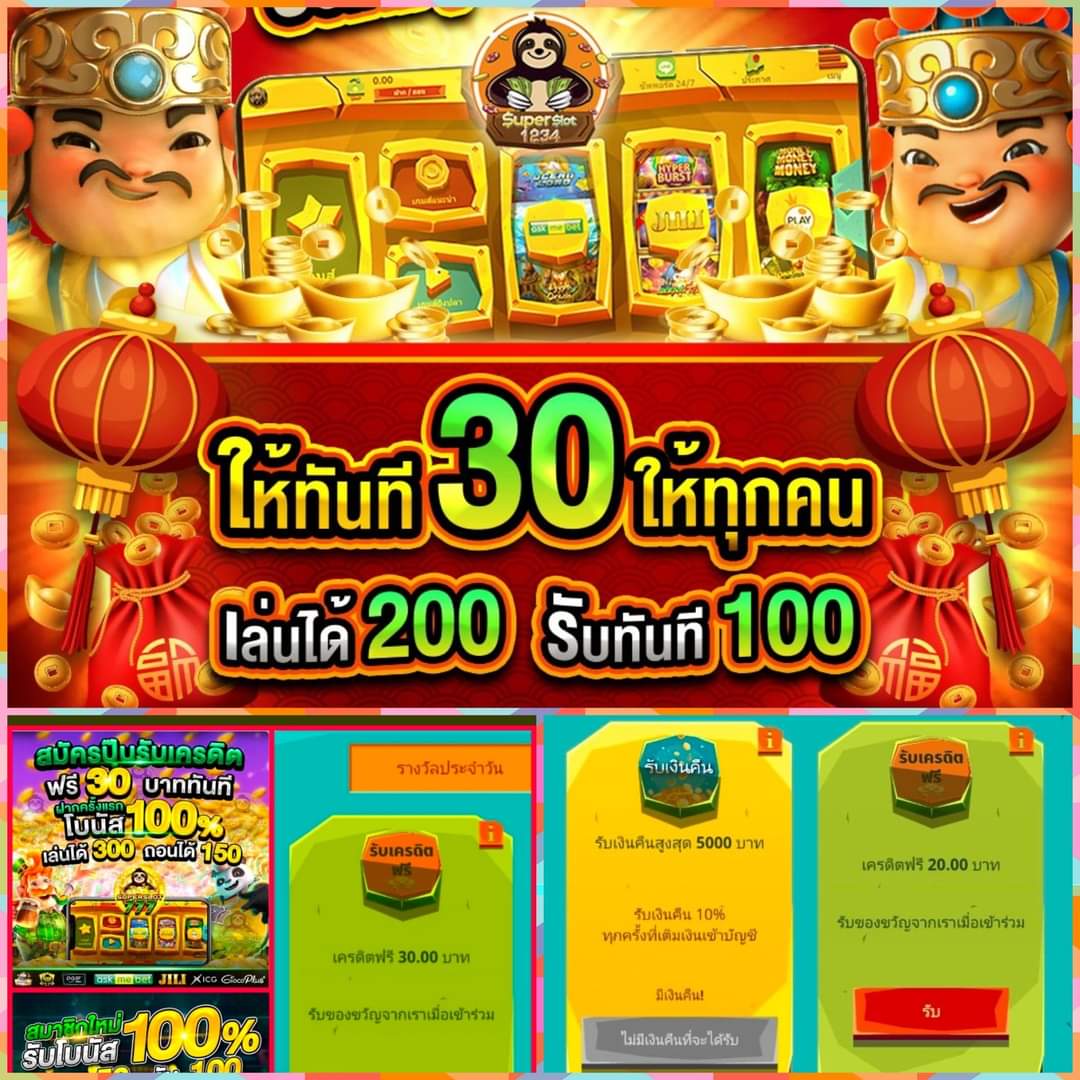 lavaslot คาสิโนเกมออนไลน์ยอดนิยม สมัครง่าย รับโบนัสฟรีทันที