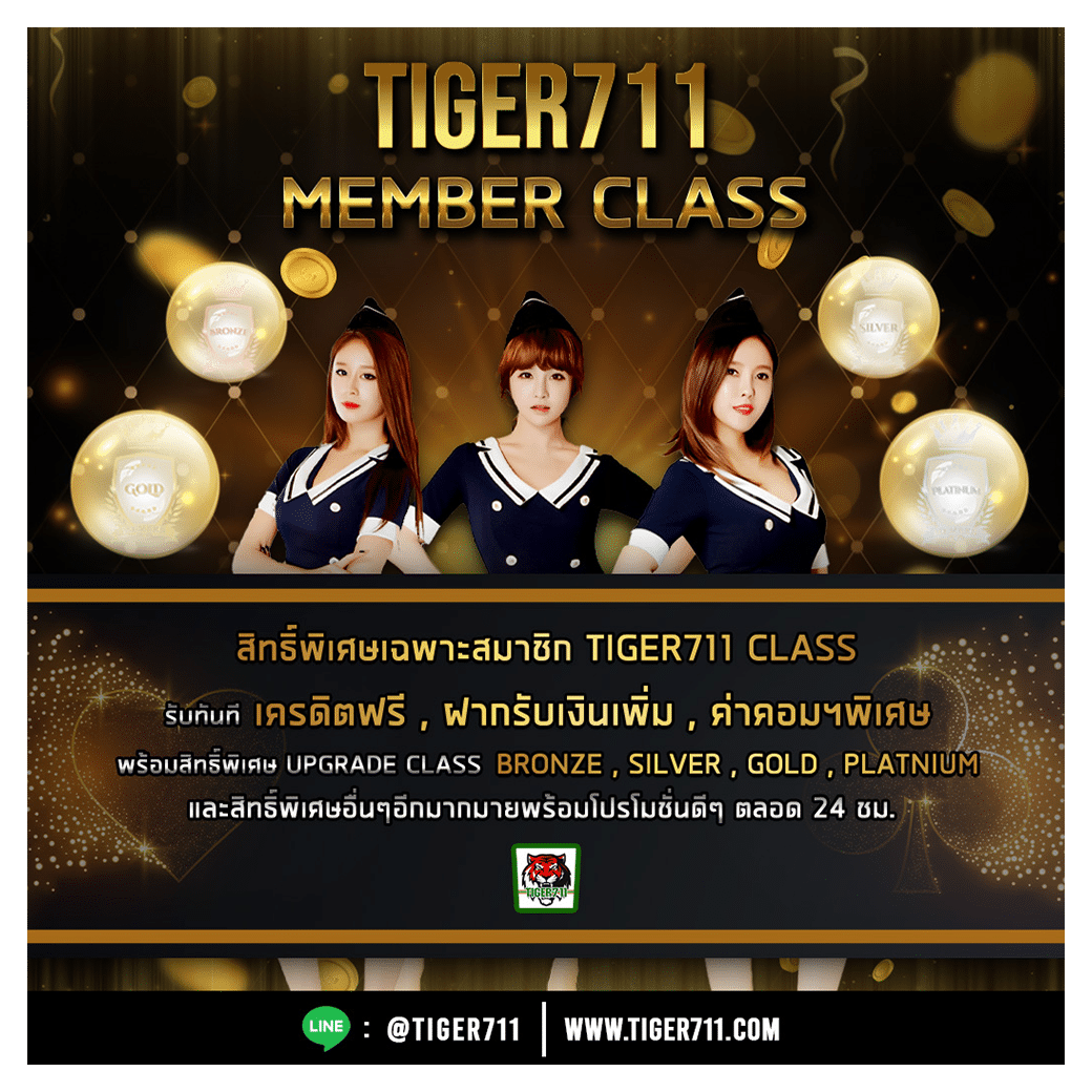 lion123 คาสิโนยอดนิยม ครบจบในที่เดียว รับเครดิตฟรีทันที