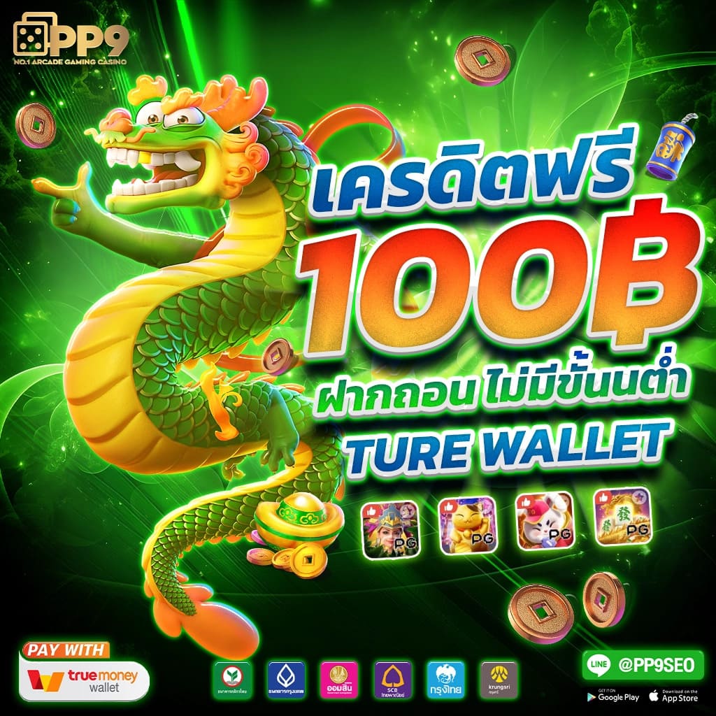 lion123 คาสิโนเว็บตรง มั่นคง ฝากถอนไม่มีขั้นต่ำ