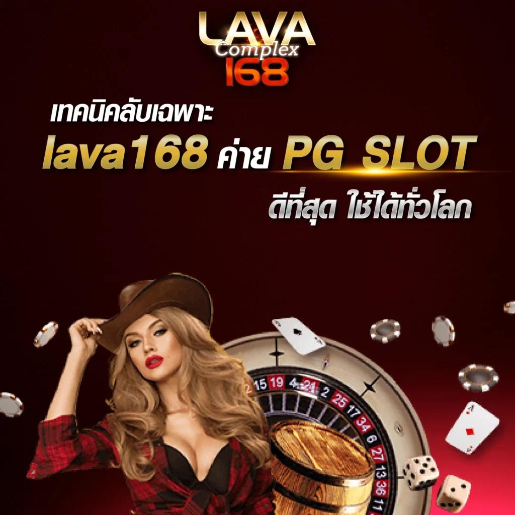 live7mth เว็บตรงคาสิโนออนไลน์ พร้อมเทคนิคทำกำไร 2024