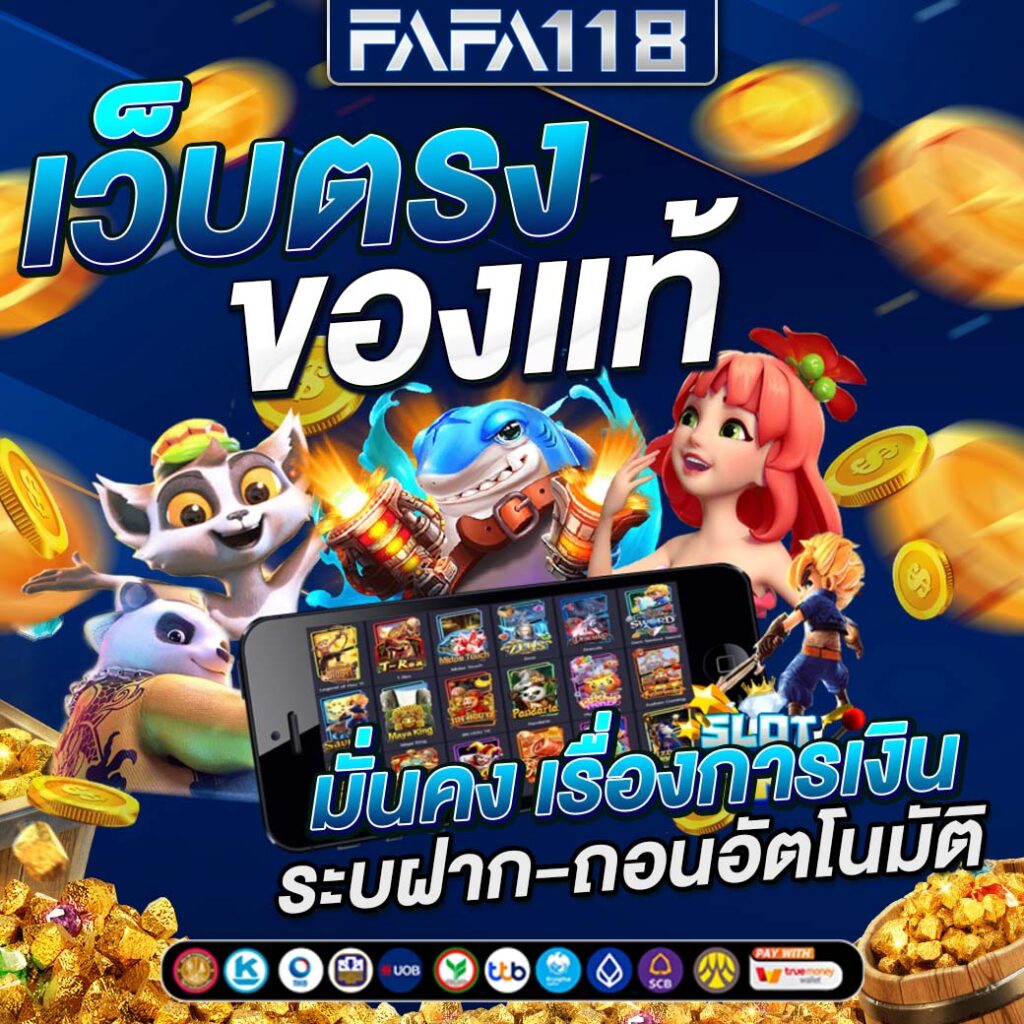 lnwslot คาสิโนอับดับหนึ่ง มีเกมสล็อตออนไลน์ยอดนิยม 2024
