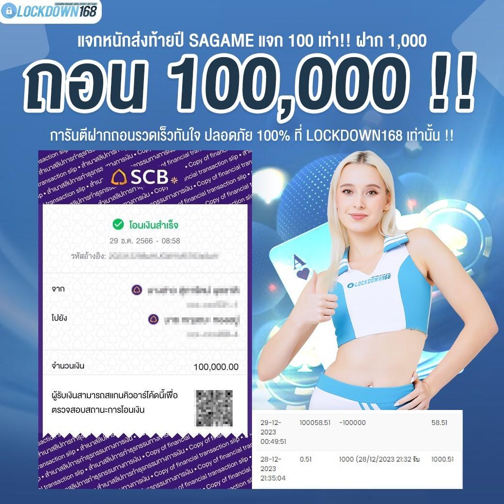 ltobet com เว็บคาสิโนอันดับหนึ่ง พร้อมโปรโมชั่นสุดฮิตในไทย
