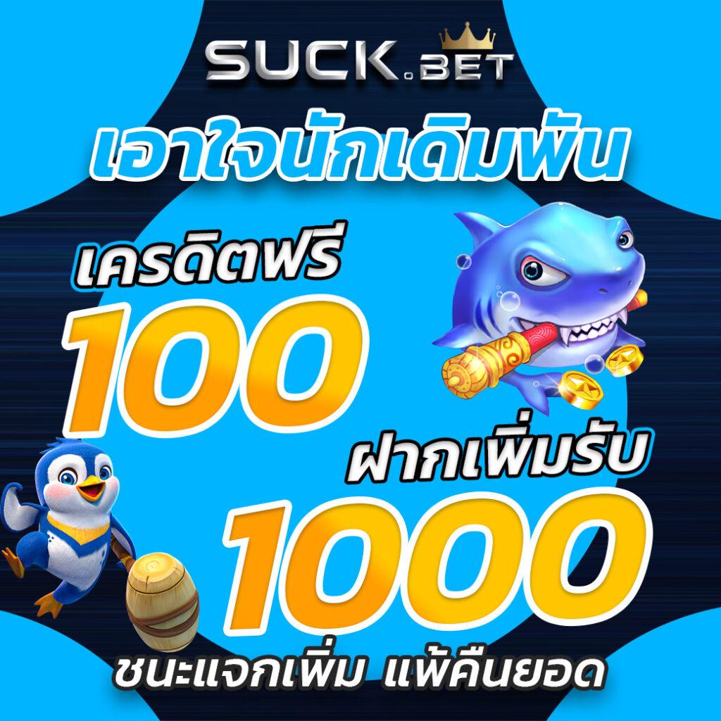 ltobet คาสิโนออนไลน์ครบวงจร แทงง่าย จ่ายจริง พร้อมโปรโมชั่นสุดคุ้ม